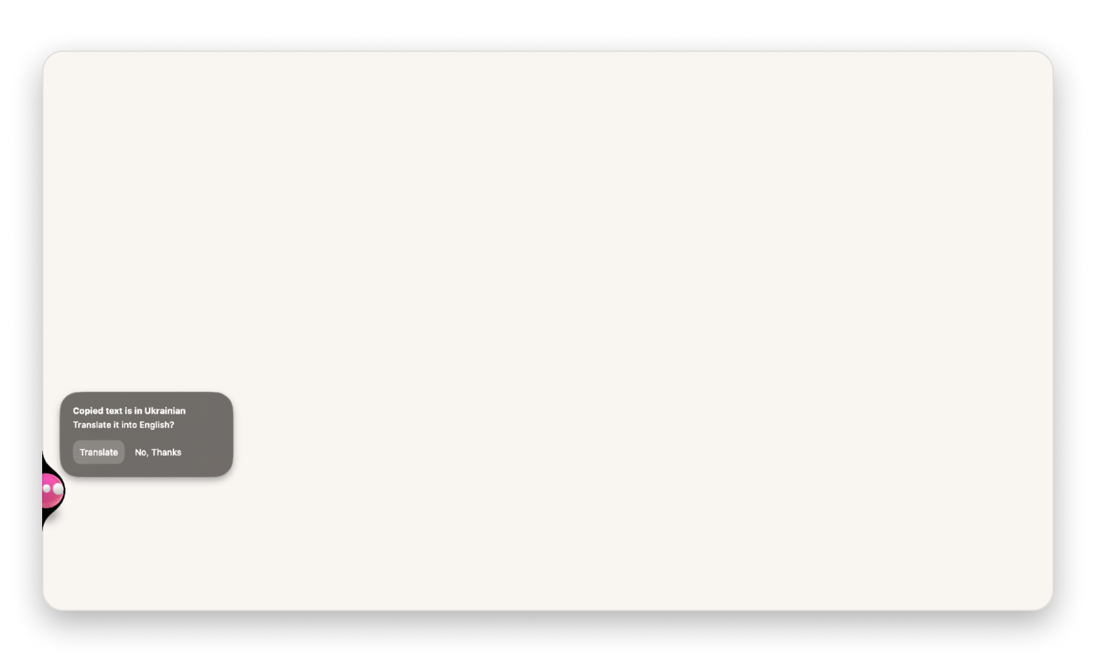 Eney suggests translating text from Ukrainian to English on Mac
