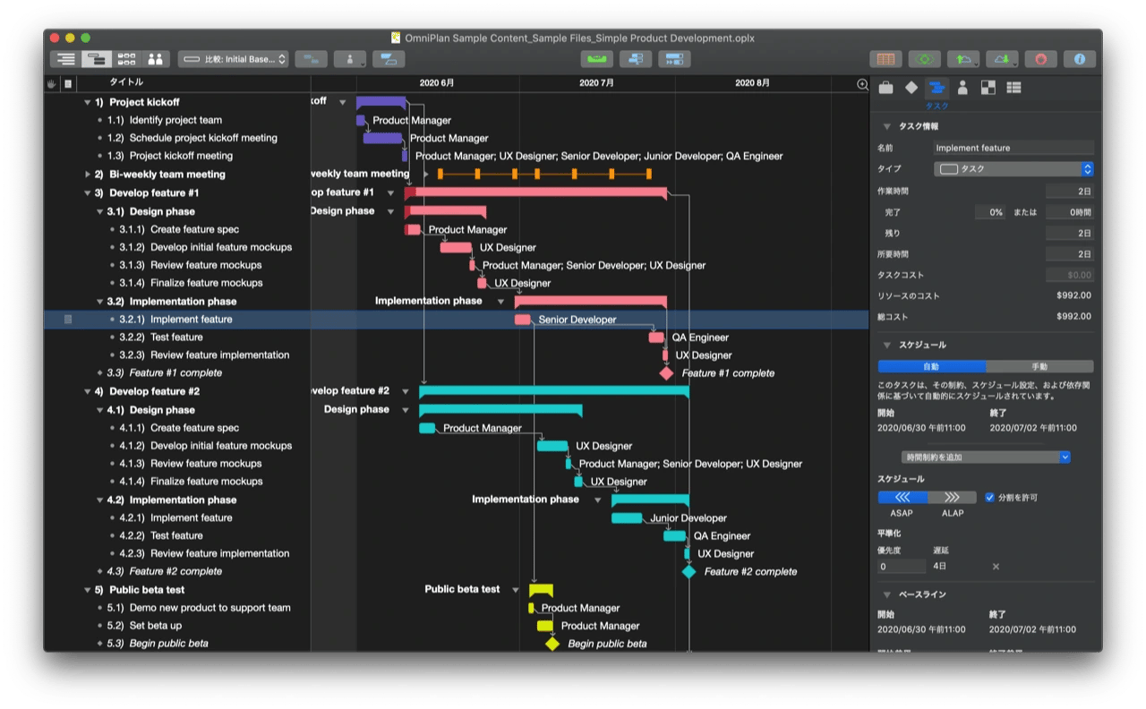 OnmiPlan in OmniFocus