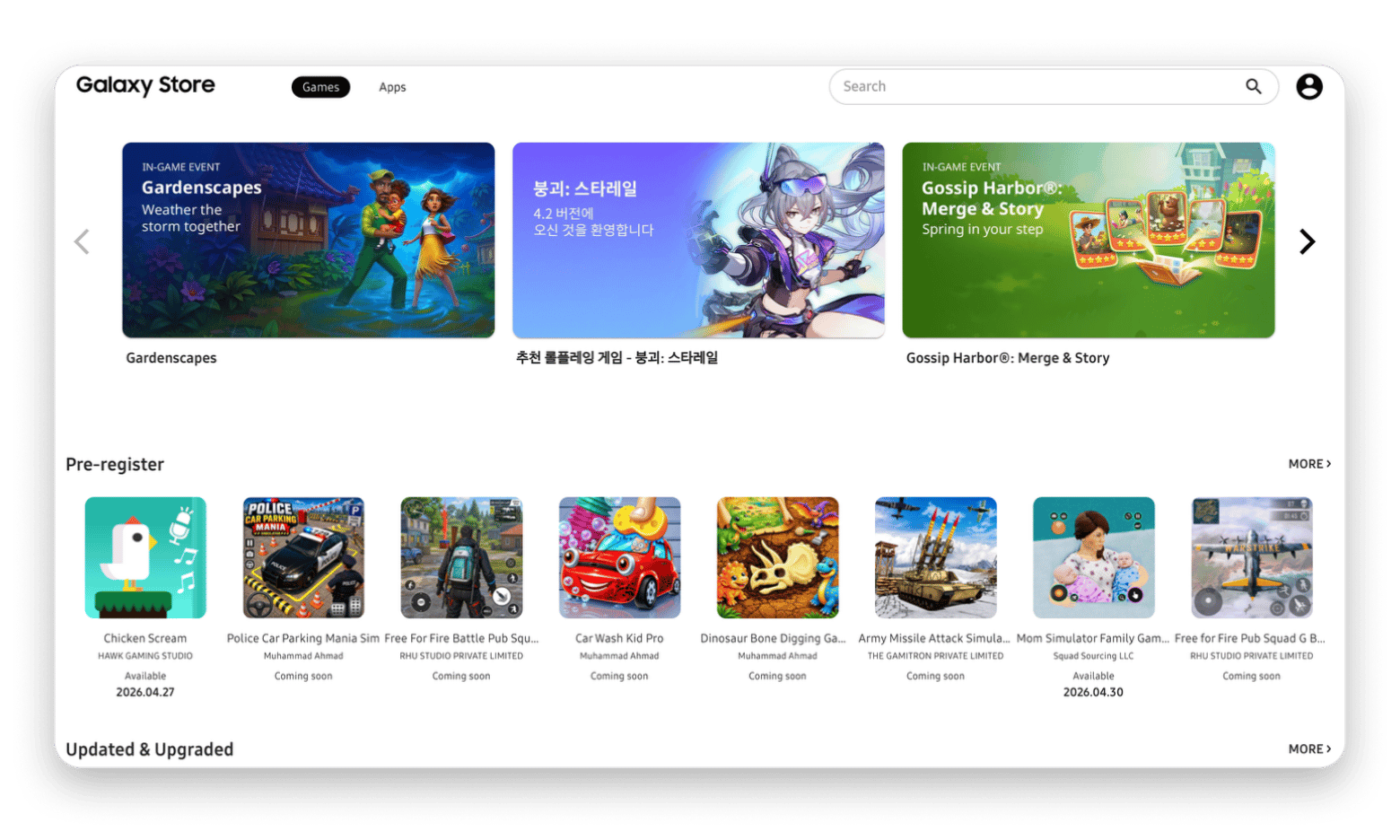 The web interface of the Samsung Galaxy Store