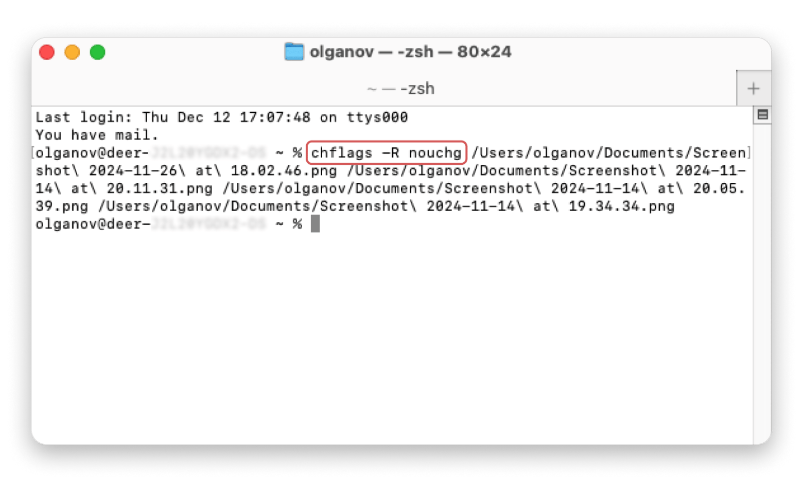 Displaying locked files in the Terminal window